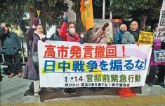302医院黄牛号贩子票贩子代网上预约代挂号电话高市早苗错误言论影响日本多