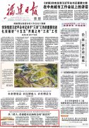 辽宁省肿瘤医院黄牛号贩子票贩子代网上预约代挂号电话从三群人,看福建农