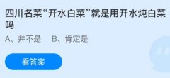 广东省人民医院刘方舟曾平崔虎军李戚元丽黄牛挂号电话四川名菜“开水白菜