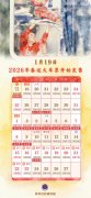 <b>
北京大学第三医院男科林浩成唐文豪马彩虹王海燕黄牛挂号电话2026年春运火车</b>