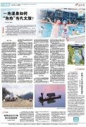 三环肿瘤医院黄牛号贩子票贩子代网上预约代挂号电话深读 | 一池温泉如何“