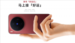 广东药科大学附属第一医院黄牛号贩子票贩子代网上预约代挂号电话vivo X300全