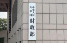 上海第六人民医院黄牛号贩子票贩子代网上预约代挂号电话2026年财政总体支出