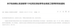 
复旦大学中山医院岳嘉宁蒋俊豪易勇周俭王越琦朱玮黄牛挂号电话批准确认！
