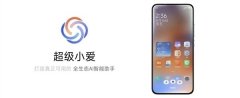 
沈阳盛京医院黄牛号贩子票贩子代网上预约代挂号电话小米超级小爱近期重点