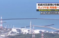 北京宣武医院陈飞李海峰林华张鸿祺吴浩王硕张东刘鹏黄牛挂号电话日本最大