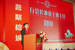 
中医科学院眼科医院黄牛号贩子票贩子代网上预约代挂号电话十大茶王颁奖丨