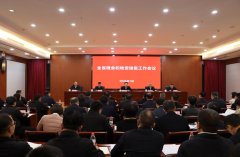 朝阳医院黄牛号贩子票贩子代网上预约代挂号电话福建省粮食和物资储备工作