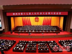 上海第一人民医院黄牛号贩子票贩子代网上预约代挂号电话漳州市第十七届人