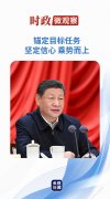 同仁医院黄牛号贩子票贩子代网上预约代挂号电话时政微观察丨为人民出政绩