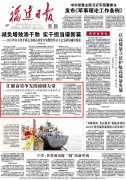 天津血液研究所黄牛号贩子票贩子代网上预约代挂号电话2025年福建宣传思想文