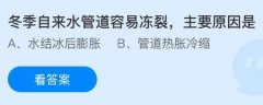 
广州市皮肤病防治所黄牛号贩子票贩子代网上预约代挂号电话冬季自来水管道