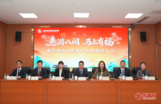 三博脑科医院黄牛号贩子票贩子代网上预约代挂号电话“闽式福年”:享100场