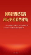 陕西省中医医院黄牛号贩子票贩子代网上预约代挂号电话省部级主要领导干部