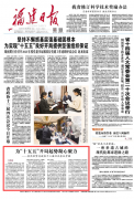上海第七人民医院黄牛号贩子票贩子代网上预约代挂号电话为“十五五”开局