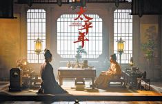 304医院黄牛号贩子票贩子代网上预约代挂号电话历史剧《太平年》中讲述的一
