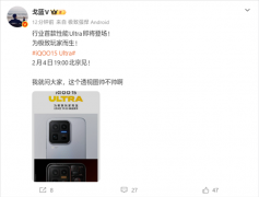 江苏省南京鼓楼医院戴令娟孙凌云黄牛挂号电话首款性能Ultra旗舰 iQOO 15 Ultra