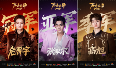 广东省第二中医院黄牛号贩子票贩子代网上预约代挂号电话《声鸣远扬2025》收