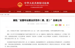 
南京医科大学第二附属医院黄牛号贩子票贩子代网上预约代挂号电话司法部公