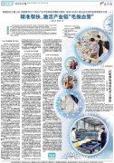 
上海复旦大学附属华山医院赵重波徐文武陈亮周丽诺徐峰孙新芬黄牛挂号电话