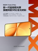 
北京大学第六医院刘靖顾伯美范肖东汪琦孙黎黄牛挂号电话REDMI Turbo 5 Max 官宣