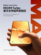 
南京市口腔医院杨国旺胡凤山赵文景高彦彬黄牛挂号电话系列第一次！REDMI T