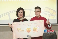 
广东省妇幼保健院赵春梅范保维黄牛挂号电话“台青探思明”短视频大赛颁奖