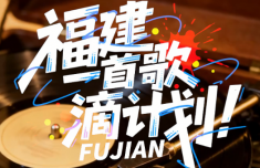 南京医院黄牛号贩子票贩子代网上预约代挂号电话乘着福建两会的风,用AI把八