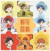 世纪坛医院黄牛号贩子票贩子代网上预约代挂号电话“簪花映筵”活动举行 两