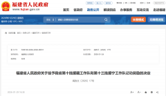 
中山大学中山眼科医院黄牛号贩子票贩子代网上预约代挂号电话福建省人民政