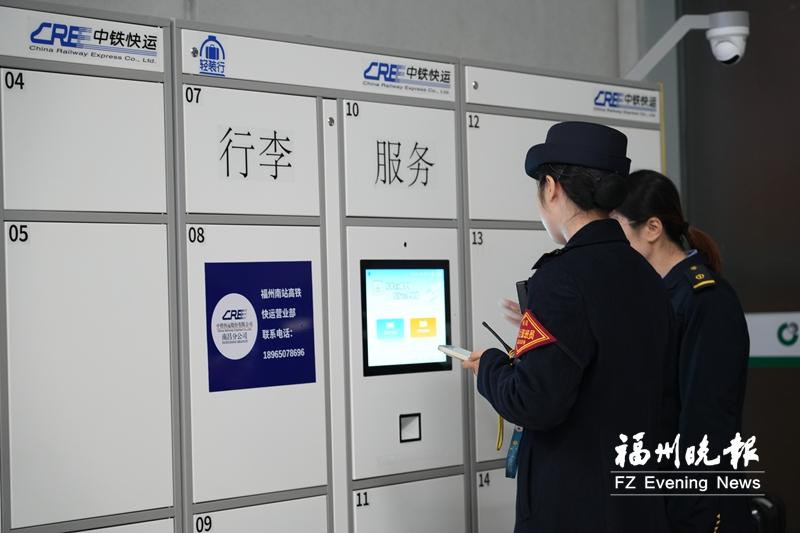 智能又暖心 福州火车站焕新迎春运