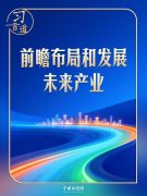
天津医科大学眼科医院黄牛号贩子票贩子代网上预约代挂号电话习言道 | 政治