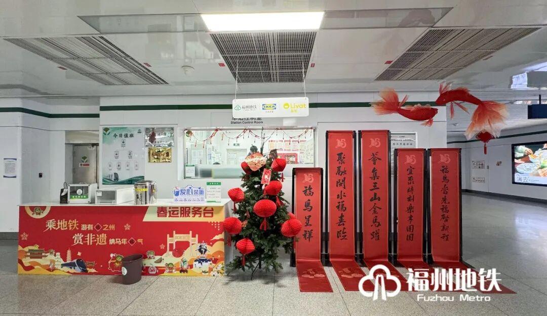最新！福州地铁推出12项暖心服务
