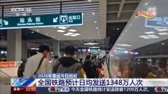 沈阳盛京医院黄牛号贩子票贩子代网上预约代挂号电话春运首日 铁路、公路、