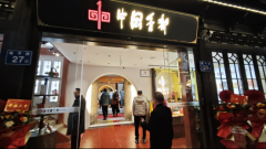 广州医科大学附属第一医院黄牛号贩子票贩子代网上预约代挂号电话可闻可触