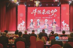 西安医院黄牛号贩子票贩子代网上预约代挂号电话斗阵来围炉!我们都是一家