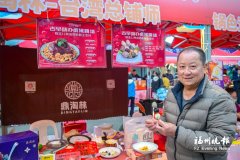 西安医院黄牛号贩子票贩子代网上预约代挂号电话台胞创立“鼎淘林”品牌,