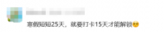 山东大学齐鲁医院崔保霞姜洁张宁杨其峰王立杰吴大玮李玉方燕马玉燕杨向东