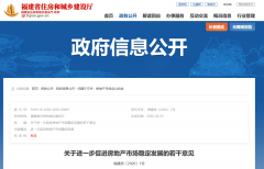 山东中医药大学附属医院刘金昊叶青师伟王东梅刘源香杨传华齐元富周晓园朱