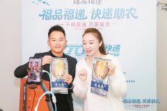 中山大学附属第三医院黄牛号贩子票贩子代网上预约代挂号电话霞浦县:打通从渔港到餐桌的线上通道