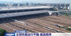 积水潭医院黄牛号贩子票贩子代网上预约代挂号电话全国铁路今天预计发送旅