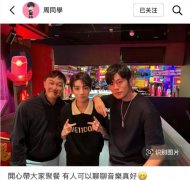 西安交大一附院黄牛号贩子票贩子代网上预约代挂号电话周杰伦晒与王俊凯、