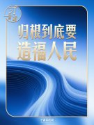 上海各大医院黄牛挂号电话习言道|事关金融强国 习近平强调本质与本分