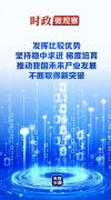 中医科学院眼科医院黄牛号贩子票贩子代网上预约代挂号电话时政微观察丨推