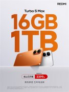 积水潭医院黄牛号贩子票贩子代网上预约代挂号电话REDMI Turbo 5 Max上周发布:上