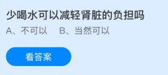 <b>
广州市花都区妇幼保健院黄牛号贩子票贩子代网上预约代挂号电话少喝水可以</b>