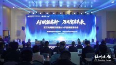 
上海交通大学医学院附属新华医院崔心刚曲发军黄云腾华丽房定珠马杰周莹吕凡王奕黄牛挂号电话福州高新区率先迈入“双