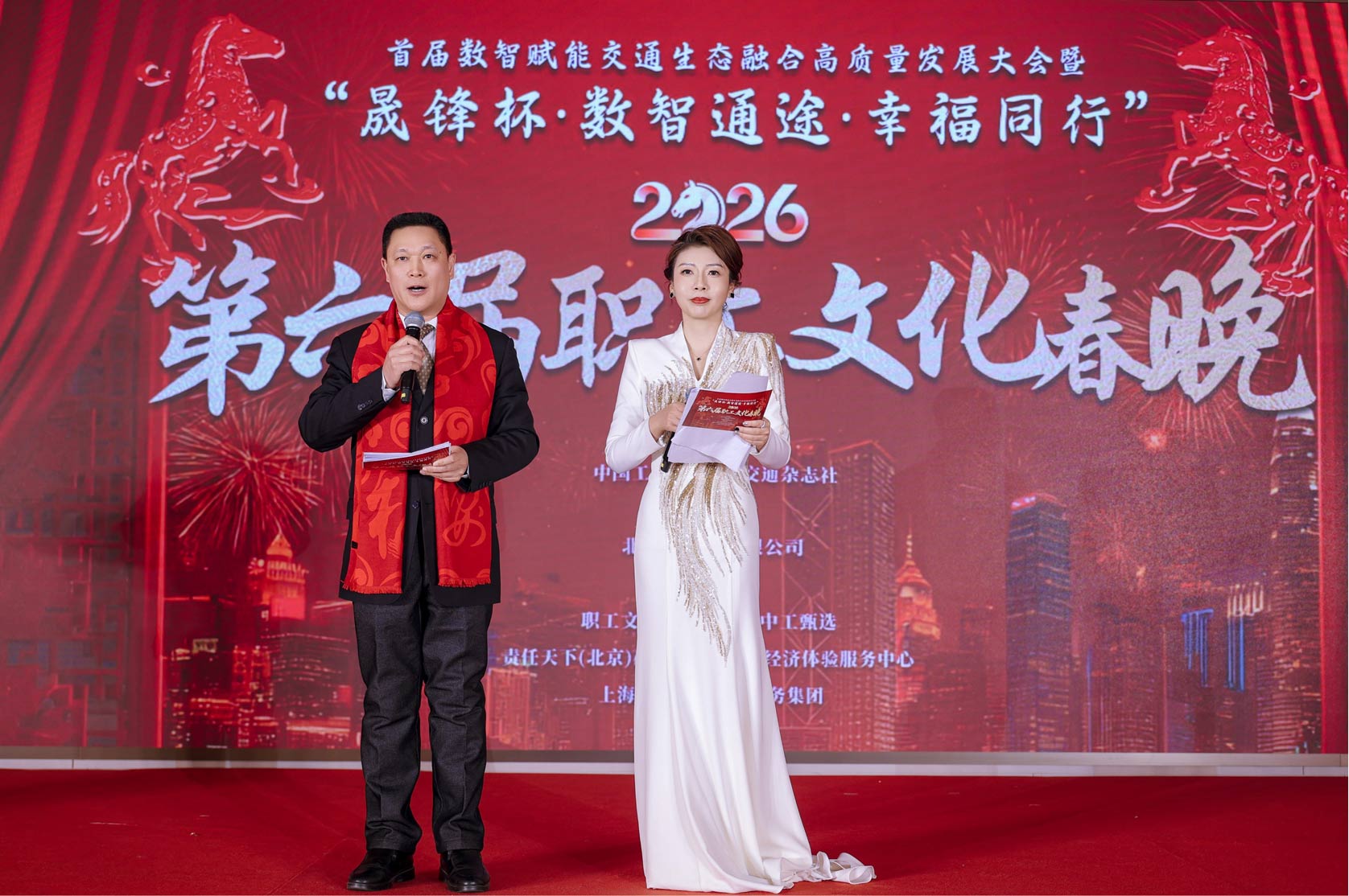 
八大处整形医院黄牛号贩子票贩子代网上预约代挂号电话第六届“晟锋杯”全国职工文化春晚在京成功举办