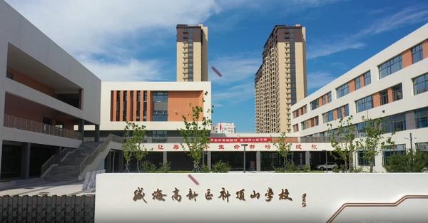 
天津医科大学眼科医院黄牛号贩子票贩子代网上预约代挂号电话蓝海银行持续擦亮“蓝海助学”公益品牌 助力学子逐梦前行
