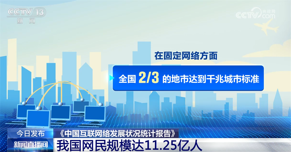 
重庆各大医院黄牛挂号电话“数”览中国互联网络发展状况成绩单 “人工智能+”助力中小企业、赋能产业出海